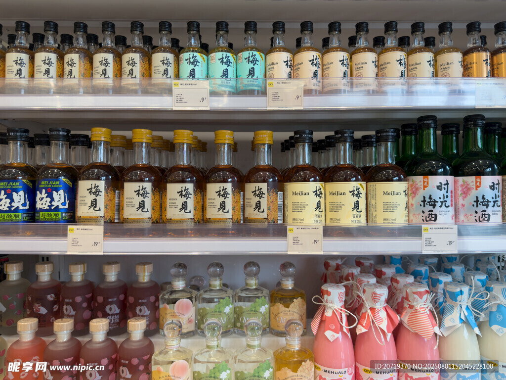 超市里的酒水