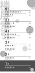 简约圆点装饰表格模板