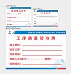 中国水电六局项目牌子3个