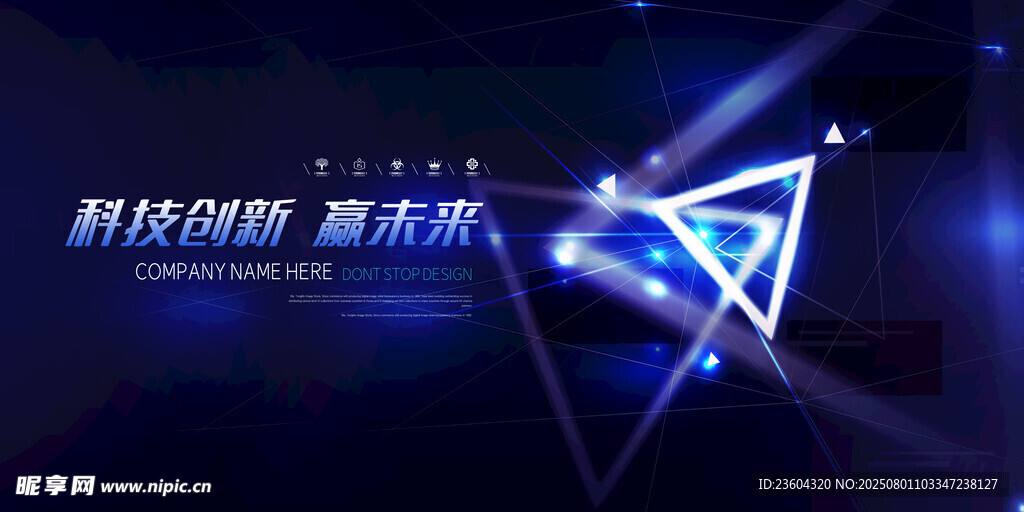 蓝色背景AI人工智能AI科技