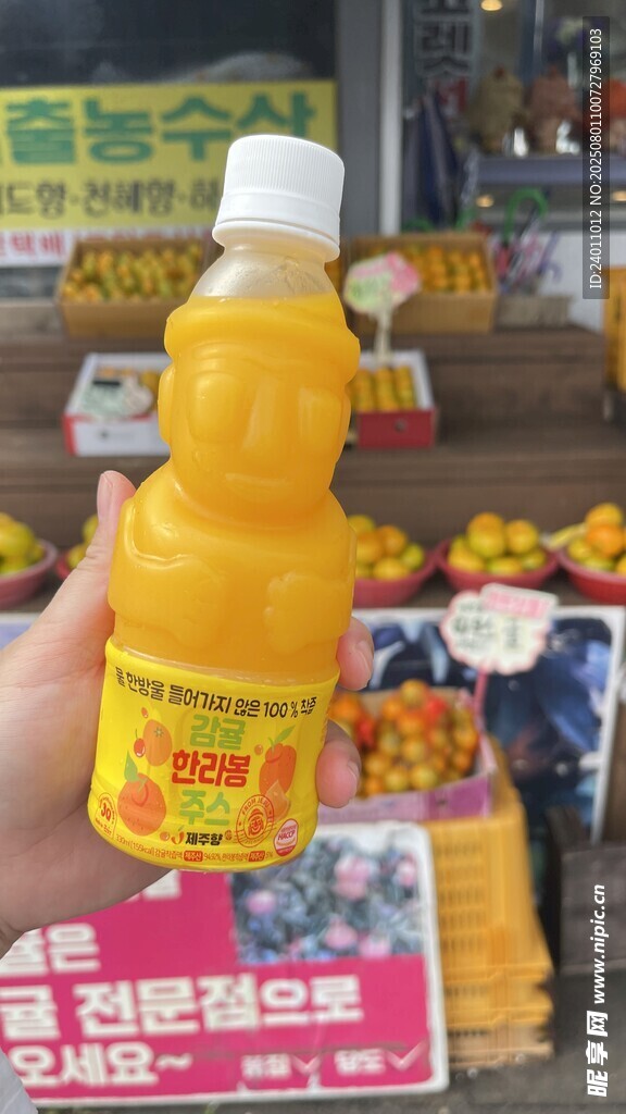 济州岛特产 橘子汁