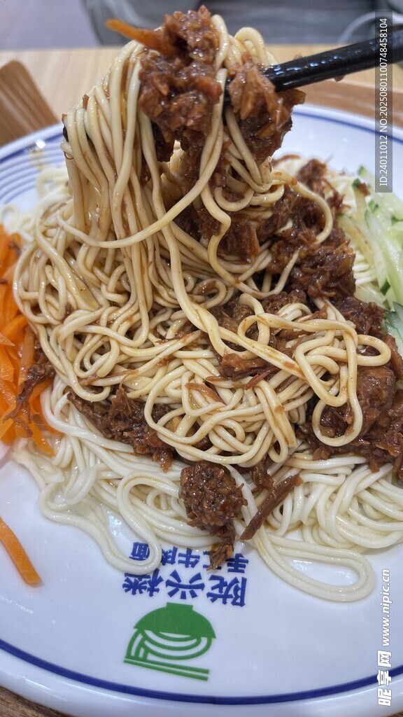 美味肉酱拌面