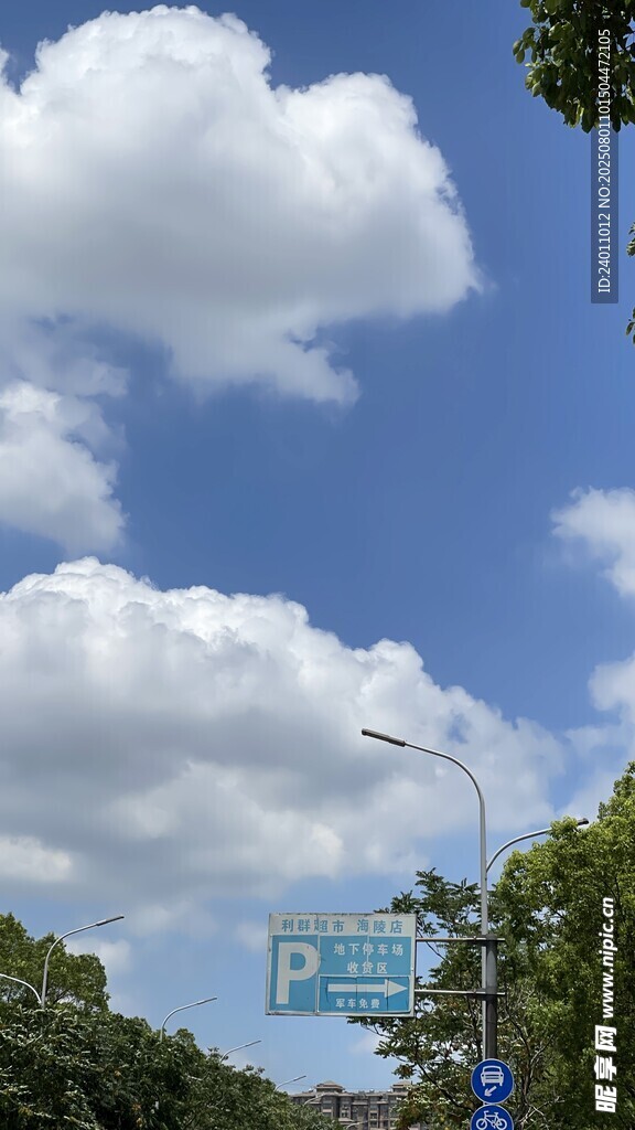蓝天白云下的街道风景