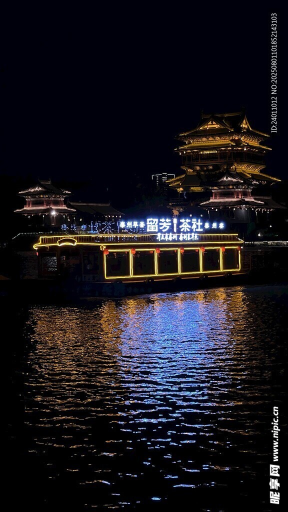 夜晚湖岸璀璨古建筑夜景 望海楼