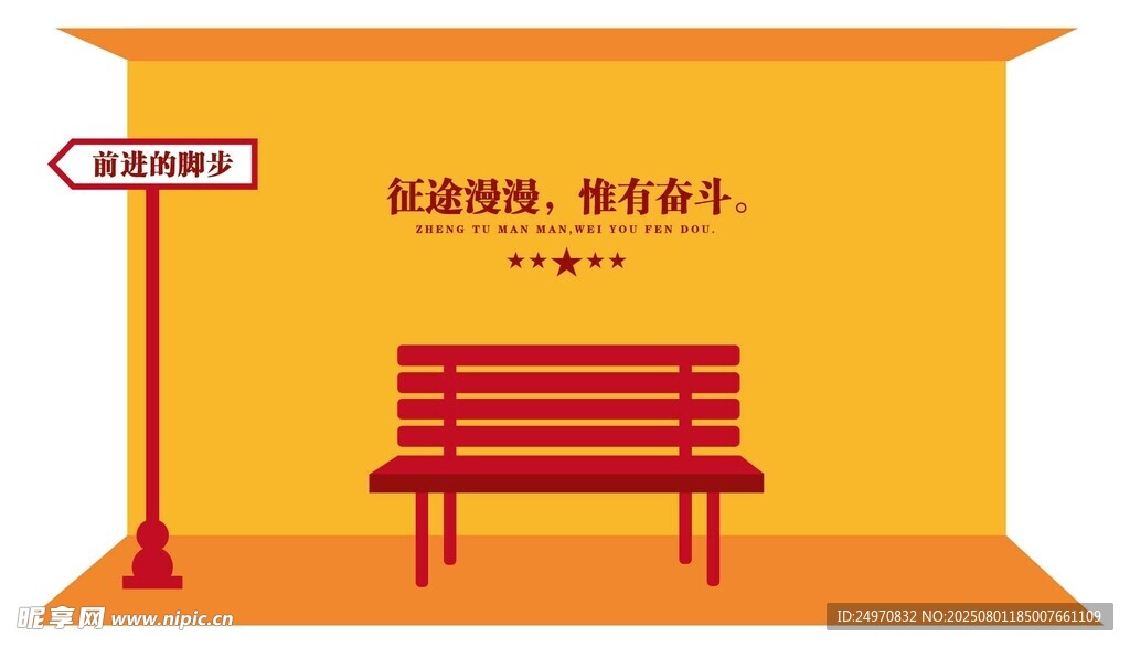拍照打卡点 