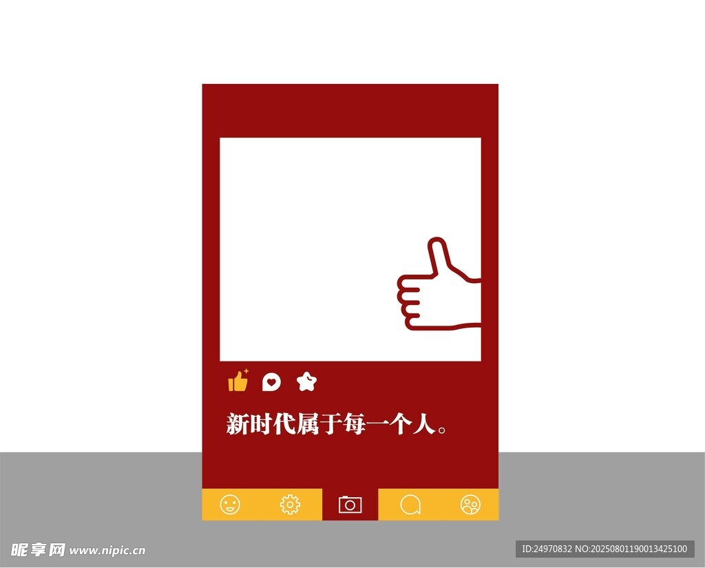 红色拍照框