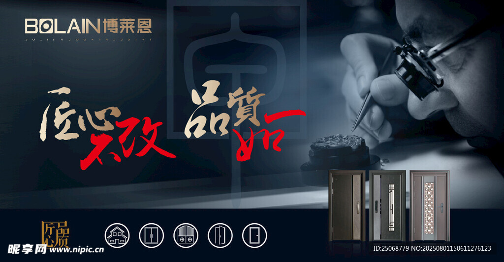 匠心制造的高端电子产品