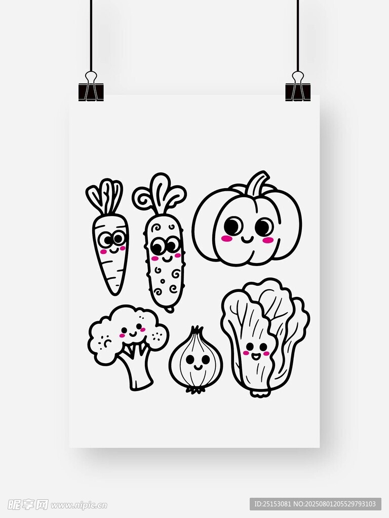 可爱蔬菜插画图案