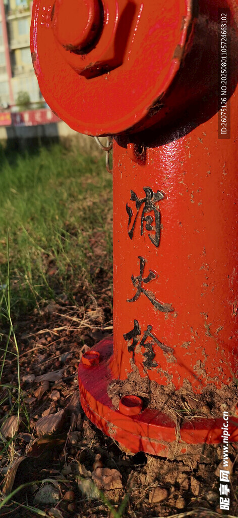 消防栓特写