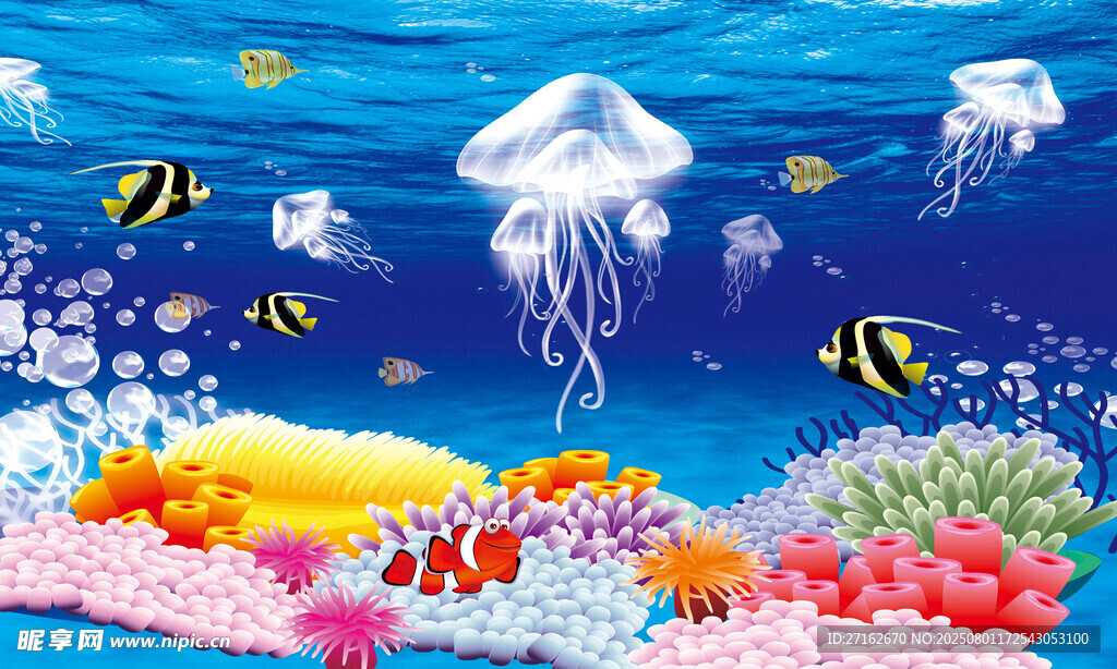 海底世界