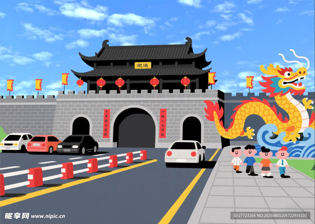 寿州南门古城卡通图