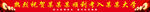 高考美陈