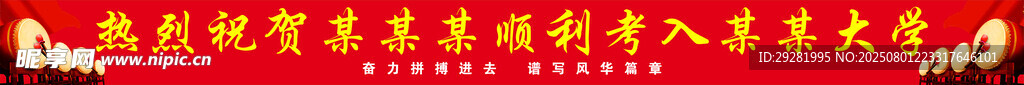 高考美陈