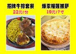 招牌牛排