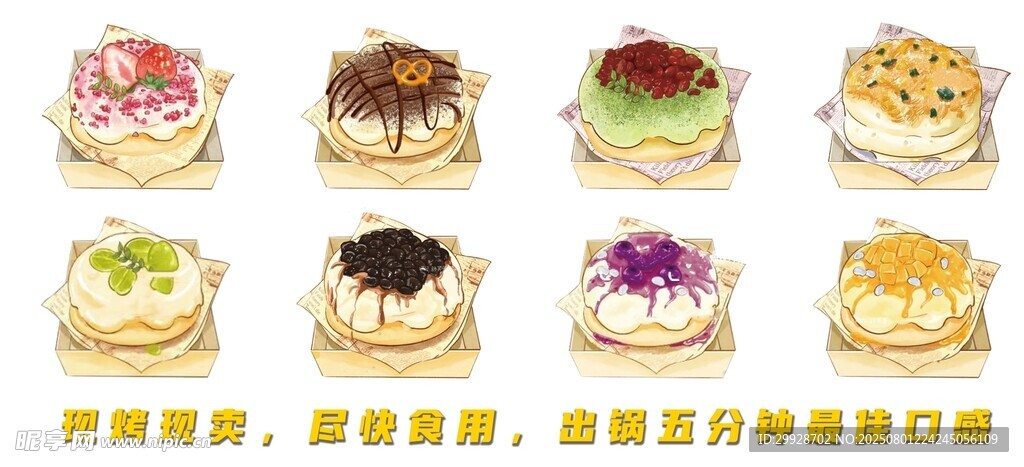 舒芙蕾