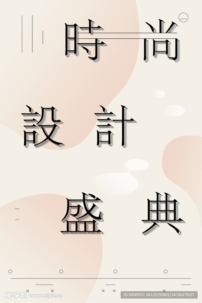  毕业设计展