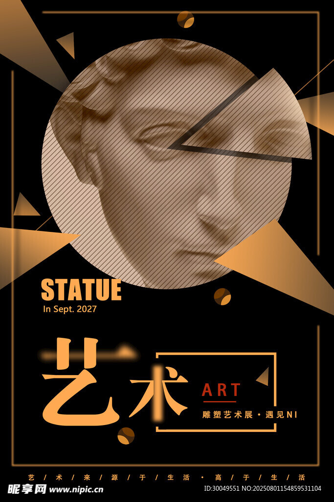  毕业设计展
