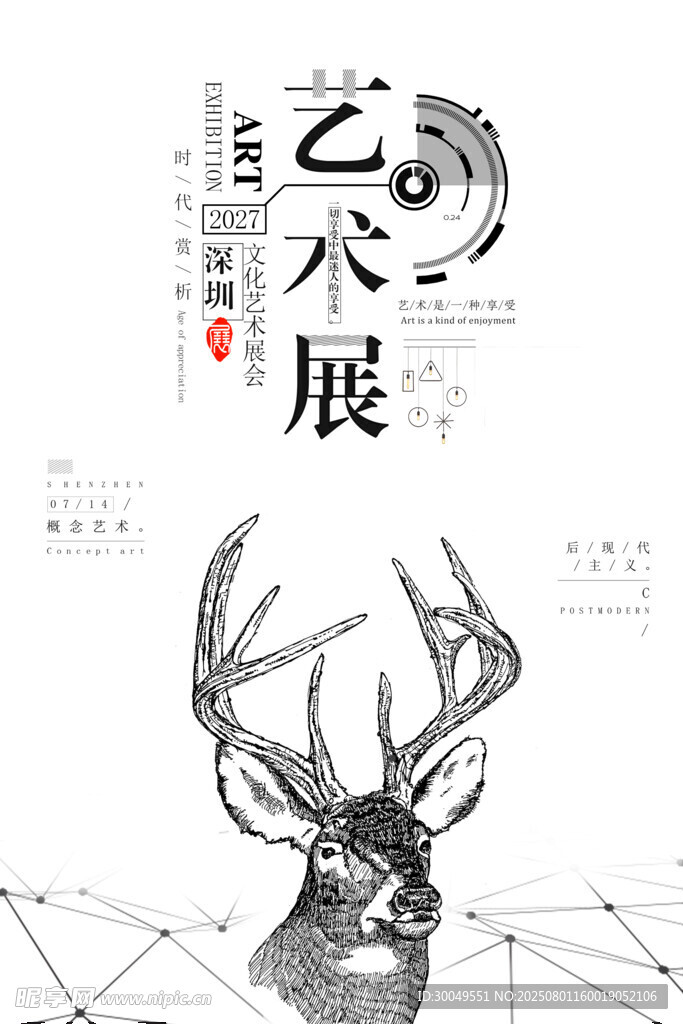 毕业设计展
