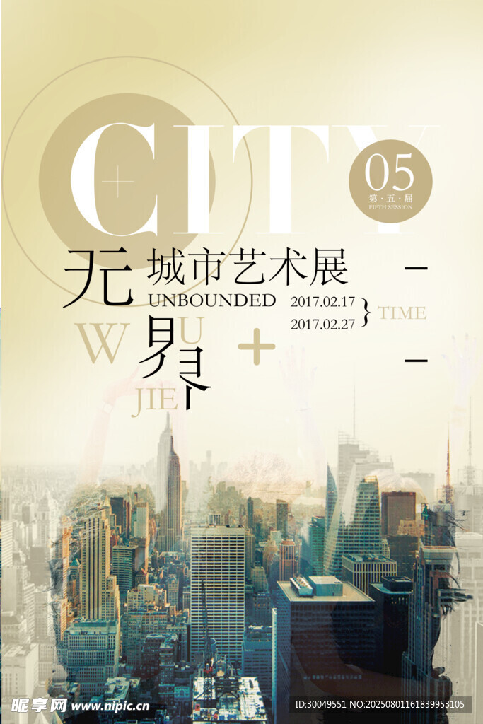 毕业设计展