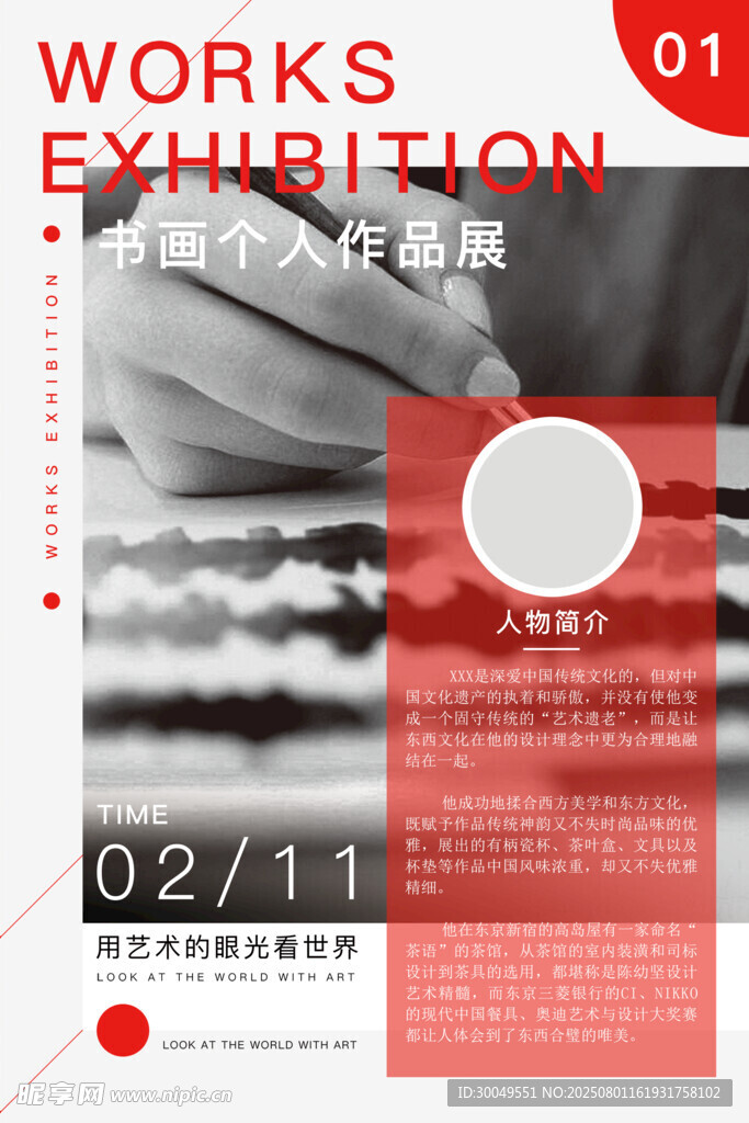 毕业设计展