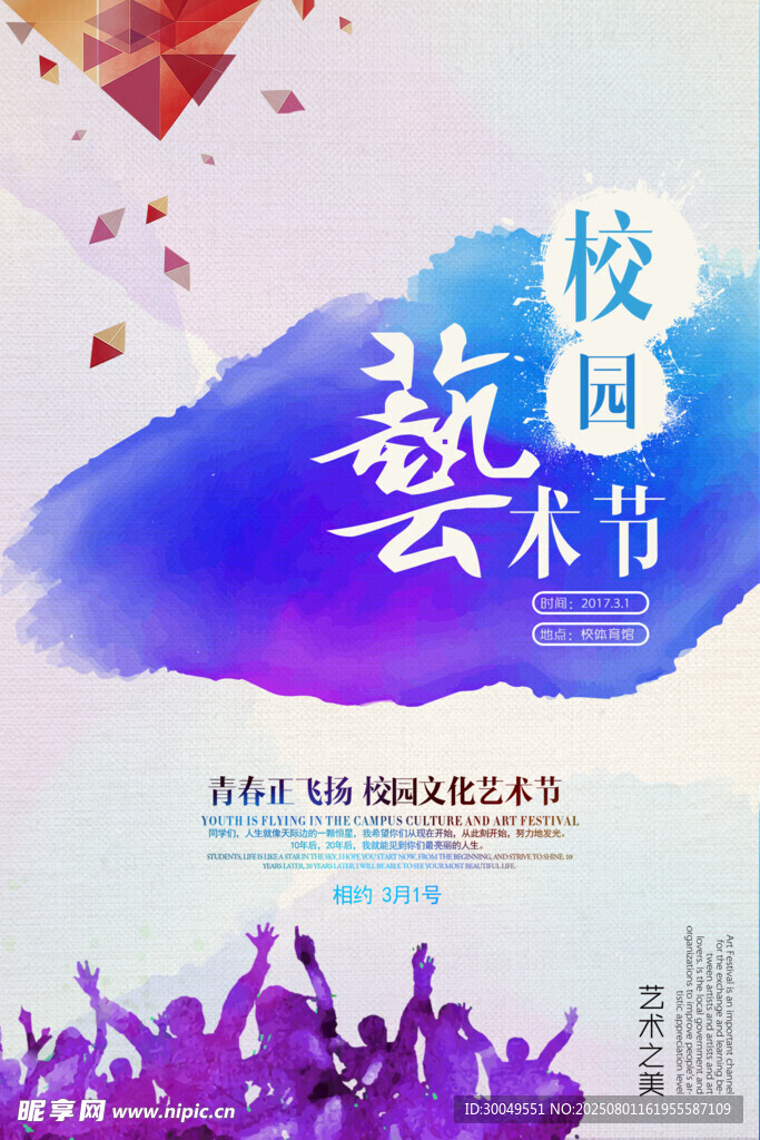 毕业设计展