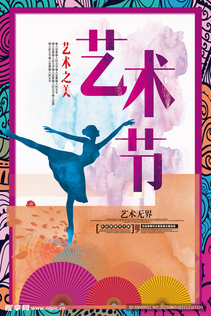 毕业设计展