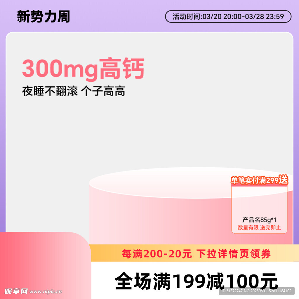紫色主图