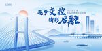 校园招聘会
