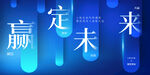 年终盛典 