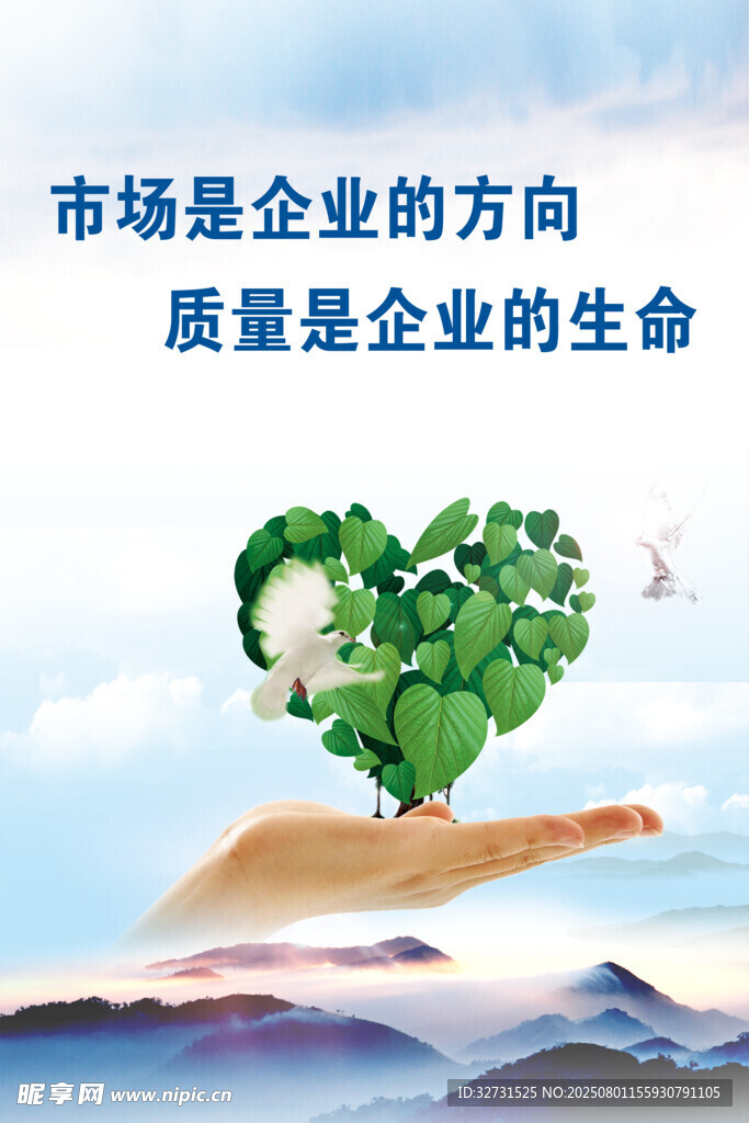企业文化