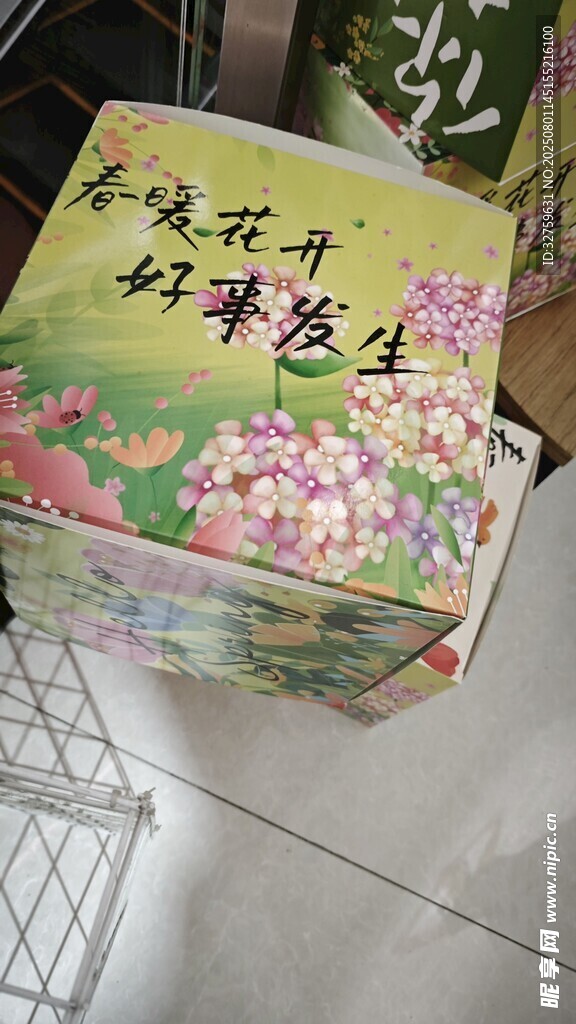 鲜花绿植果篮