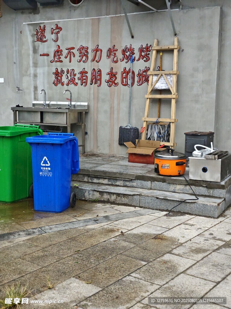 社区环保标语与分类垃圾桶