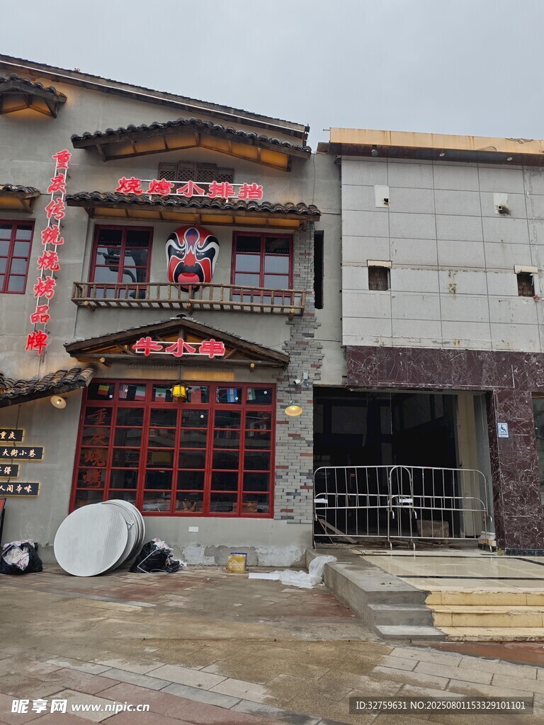 中式传统风格建筑外观