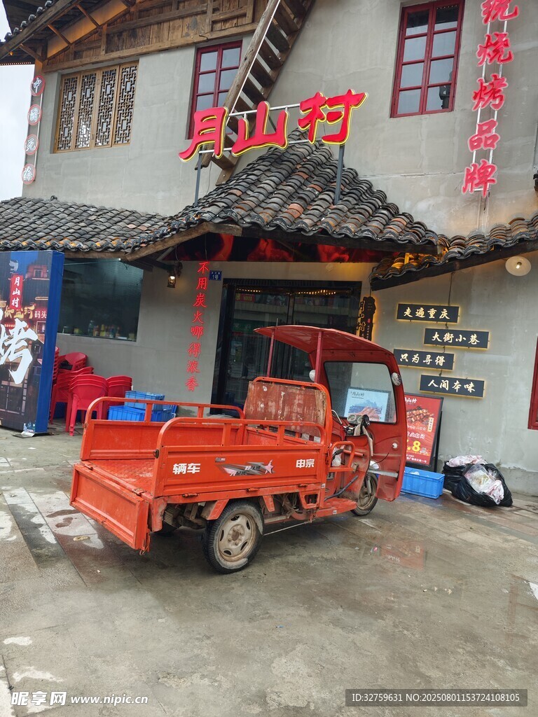 乡村小卖部旁的红色三轮车