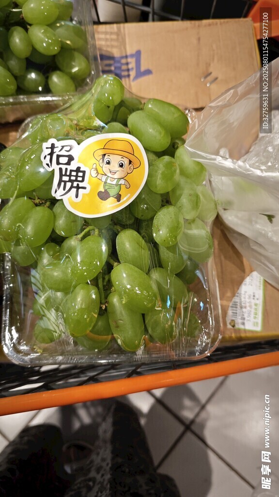 新鲜青提摆放在货架上