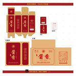 白酒包装 卡盒