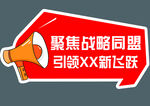 异形牌团队精神卡通牌