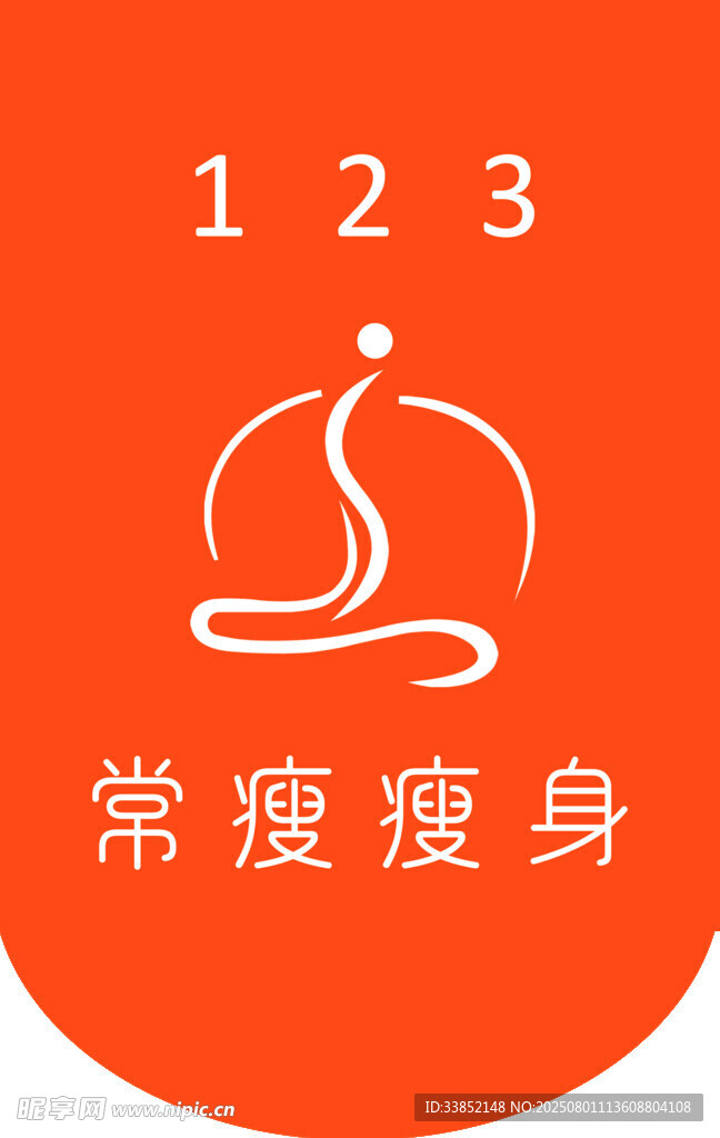 常瘦瘦身图标设计