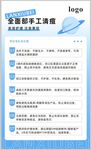 美容清痘