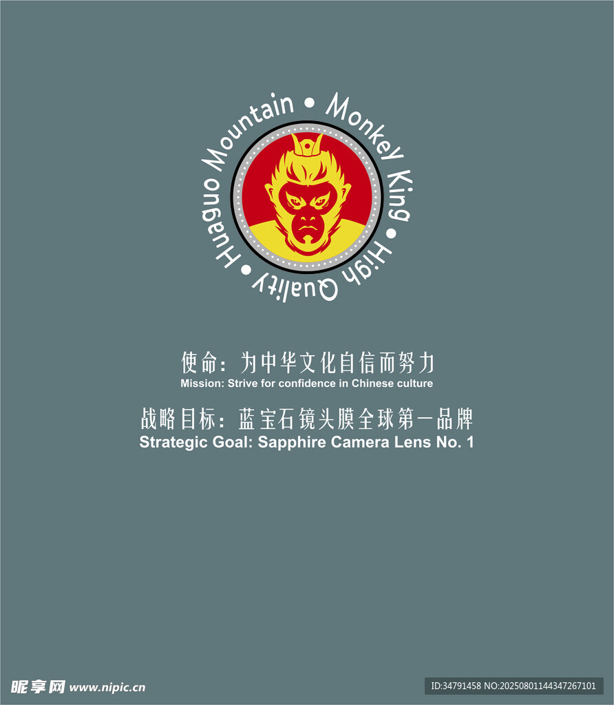 蓝宝石镜头膜