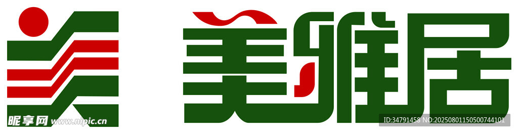 美雅居