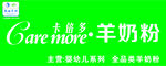 卡倍多羊奶粉