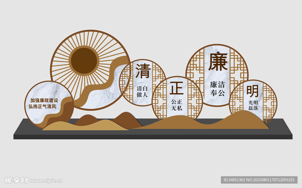 中式创意摆件