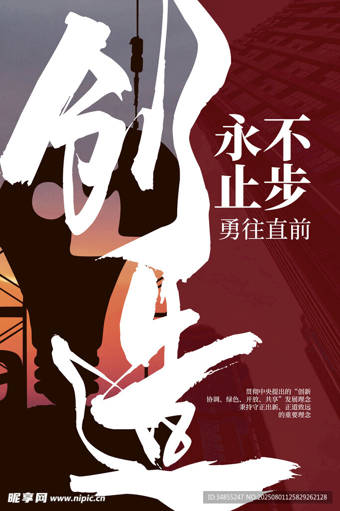企业文化 