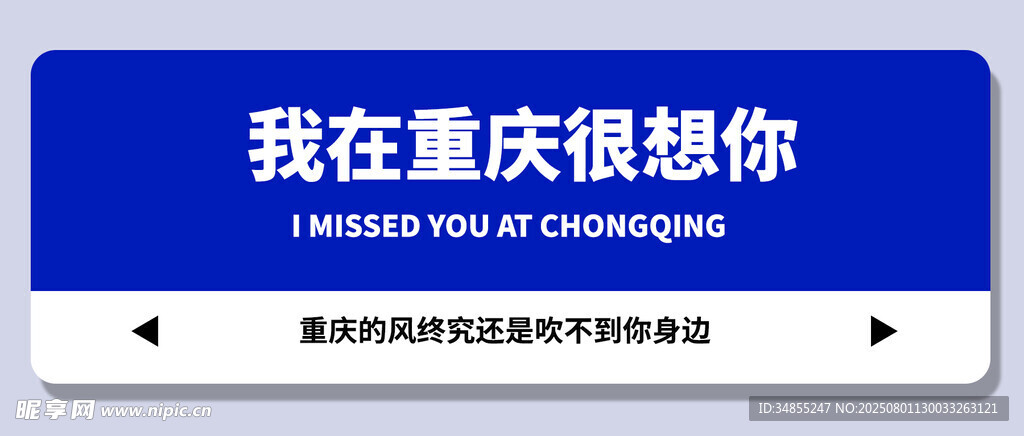 路牌