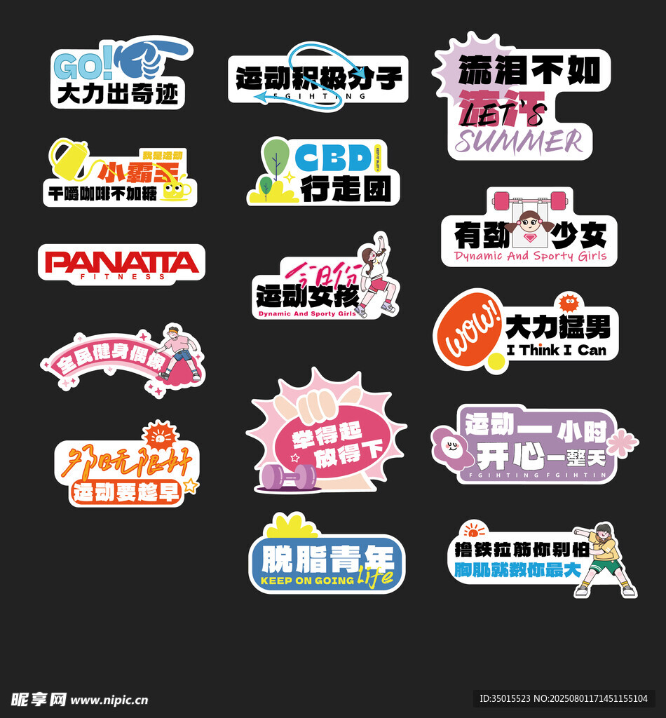 创意手举牌