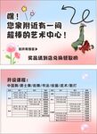 舞蹈海报
