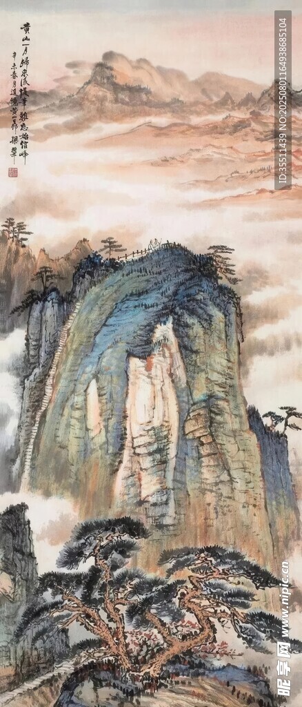 国画风景图