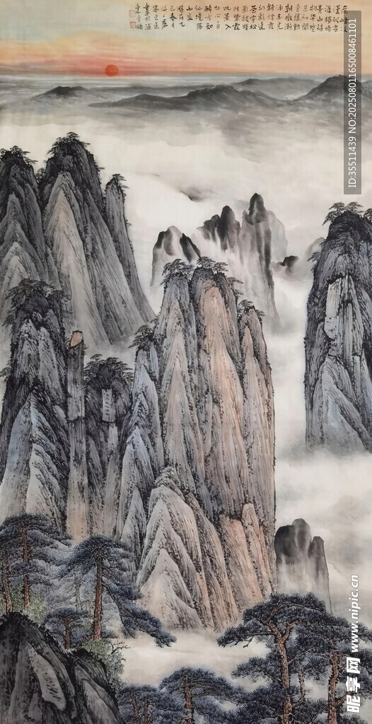 水墨国画