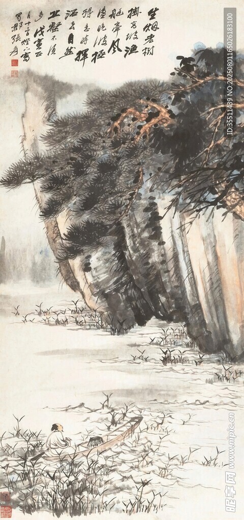 山水国画
